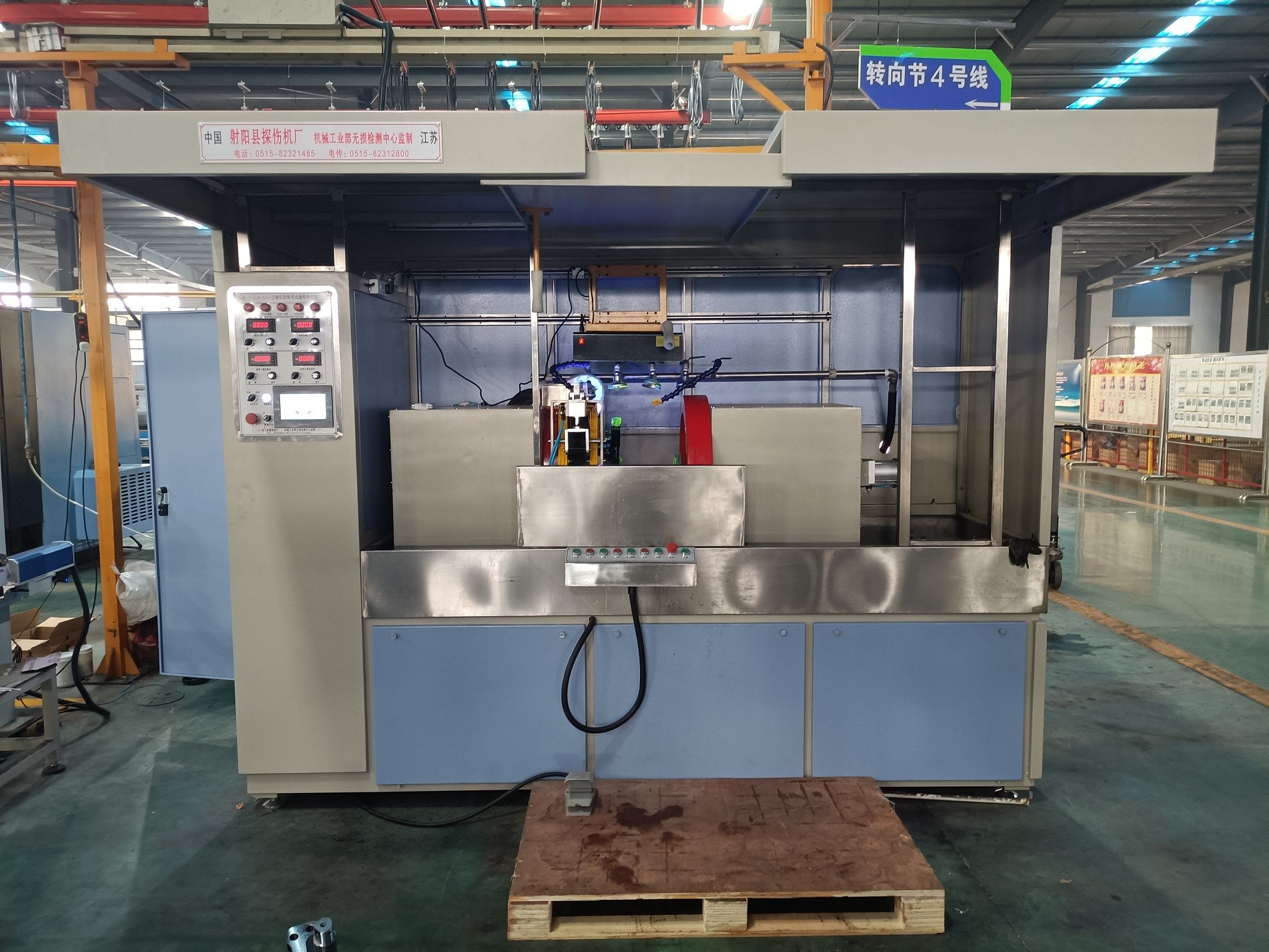 CJW-6000汽車轉(zhuǎn)向節(jié)熒光磁粉探傷機